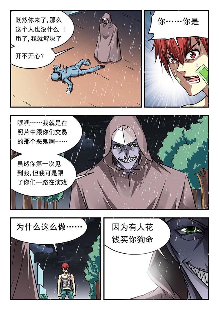 第103章：