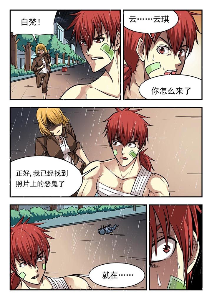 第103章：