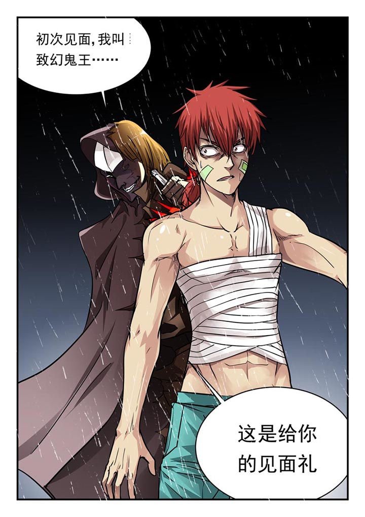 第103章：