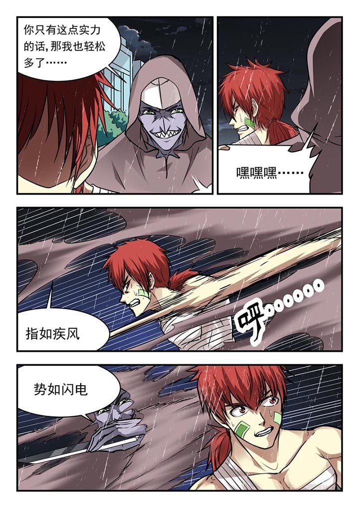 第104章：