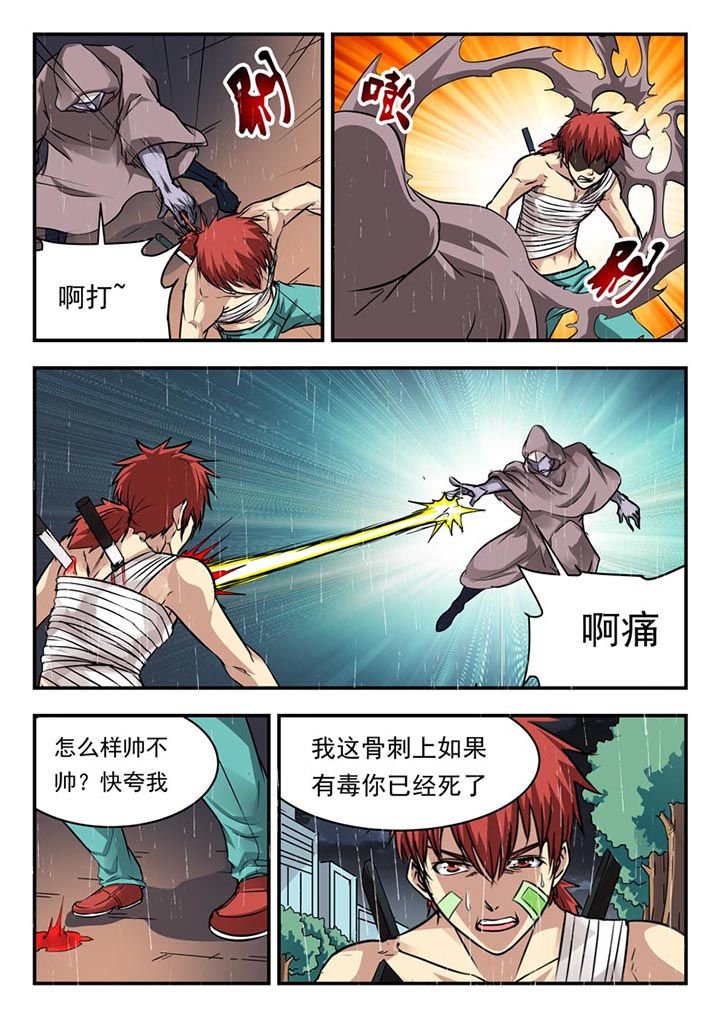 第104章：