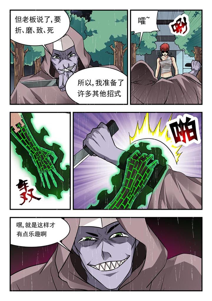 第104章：