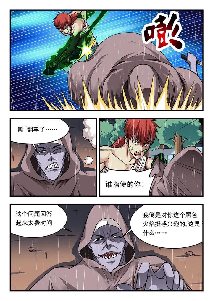第104章：