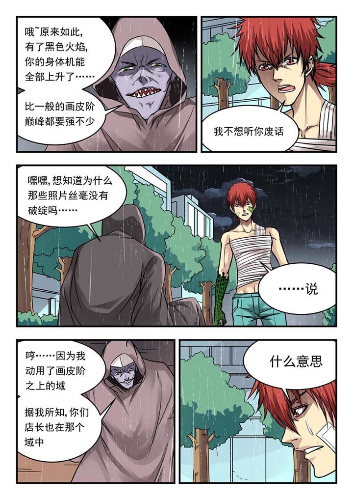 第104章：