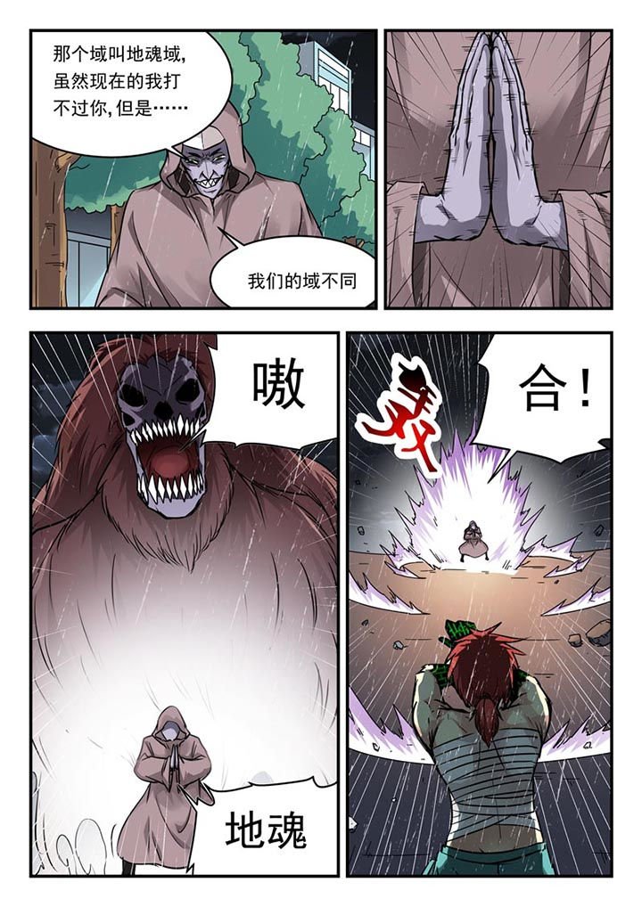 第104章：