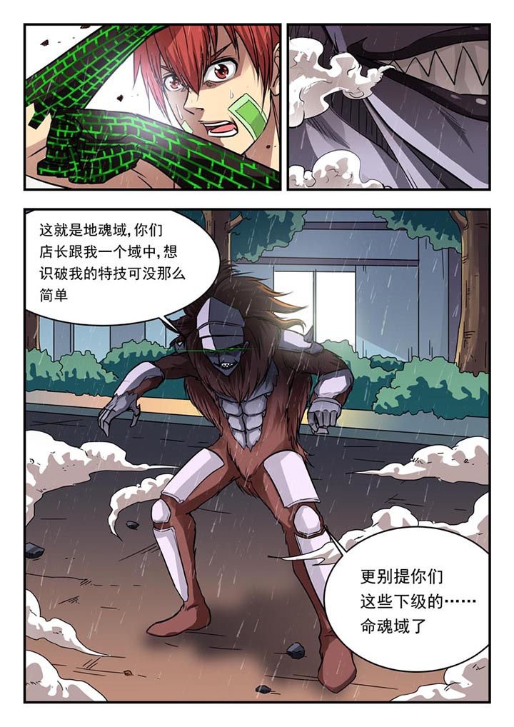 第104章：