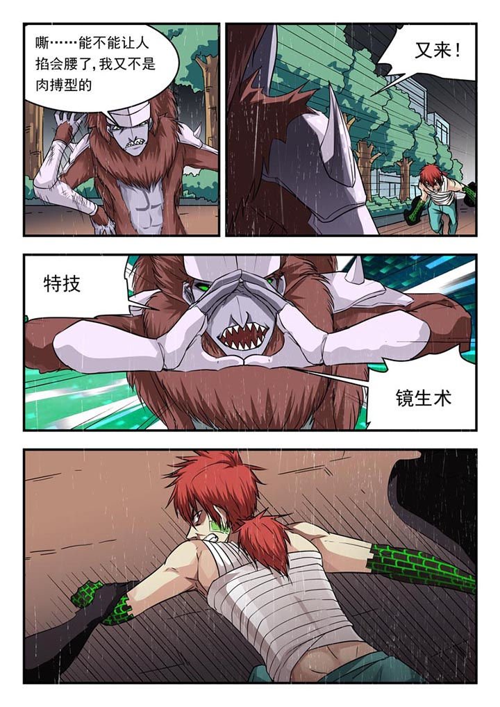 第105章：