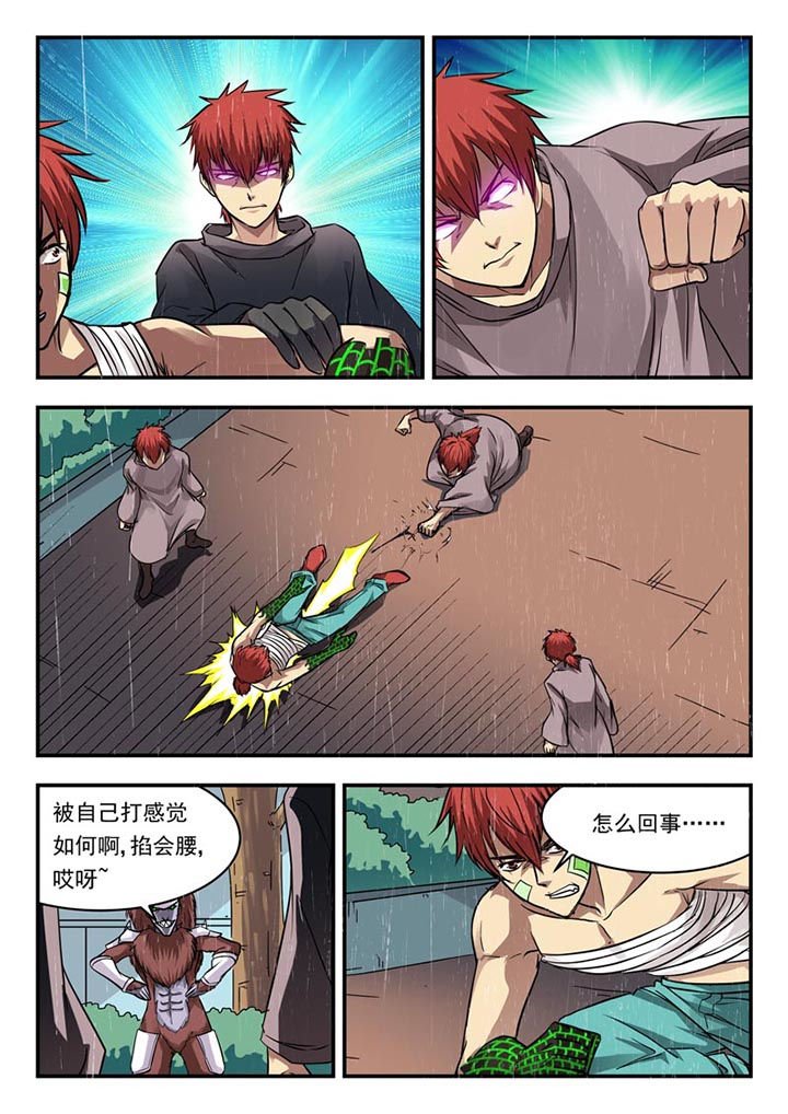 第105章：