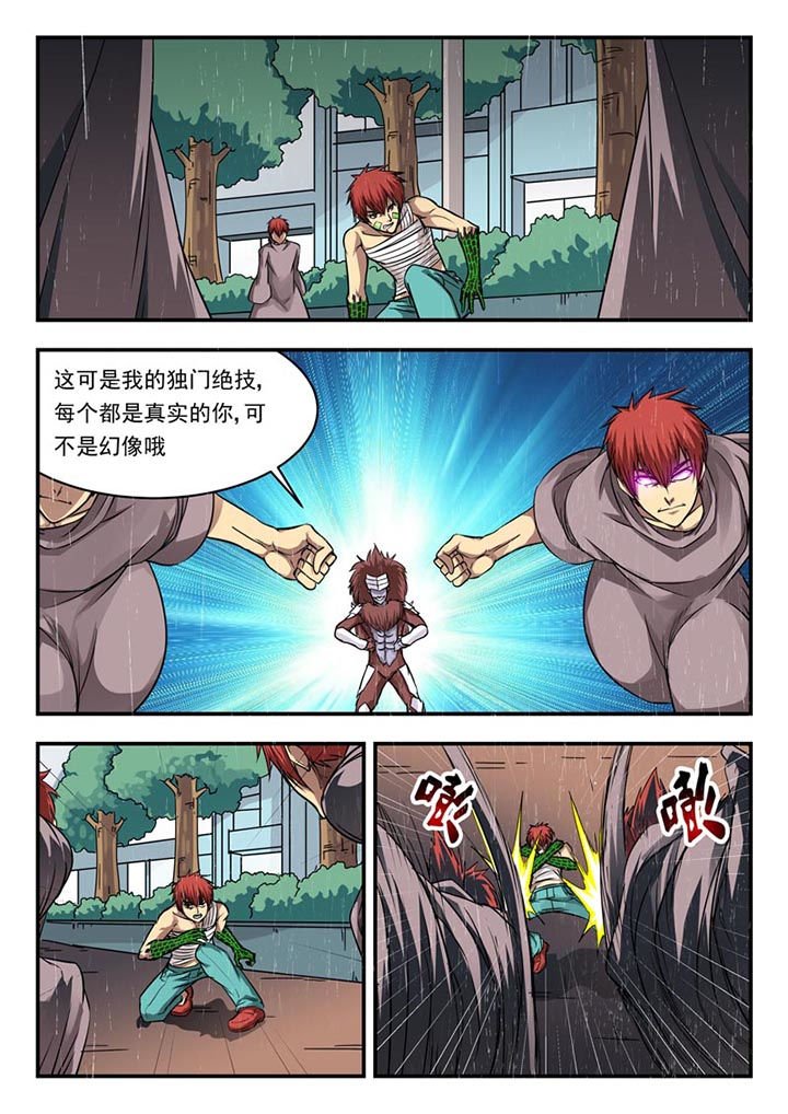 第105章：