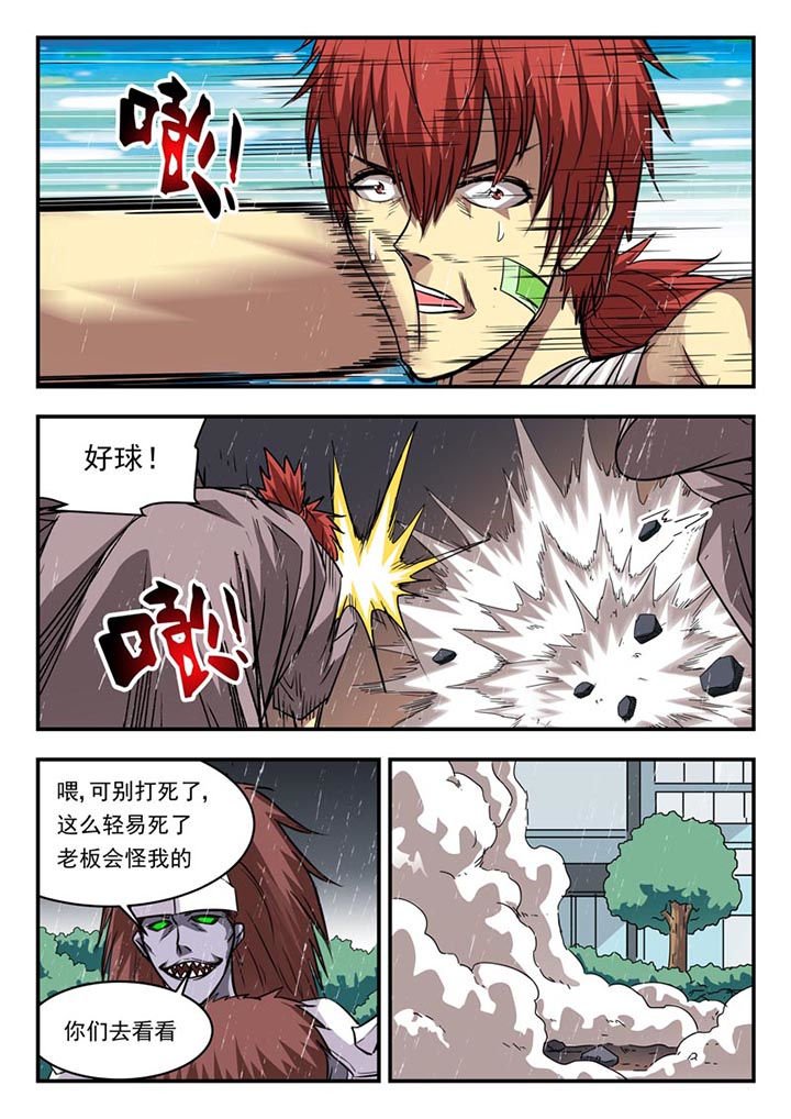 第105章：