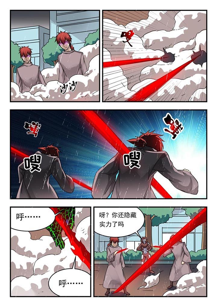 第105章：