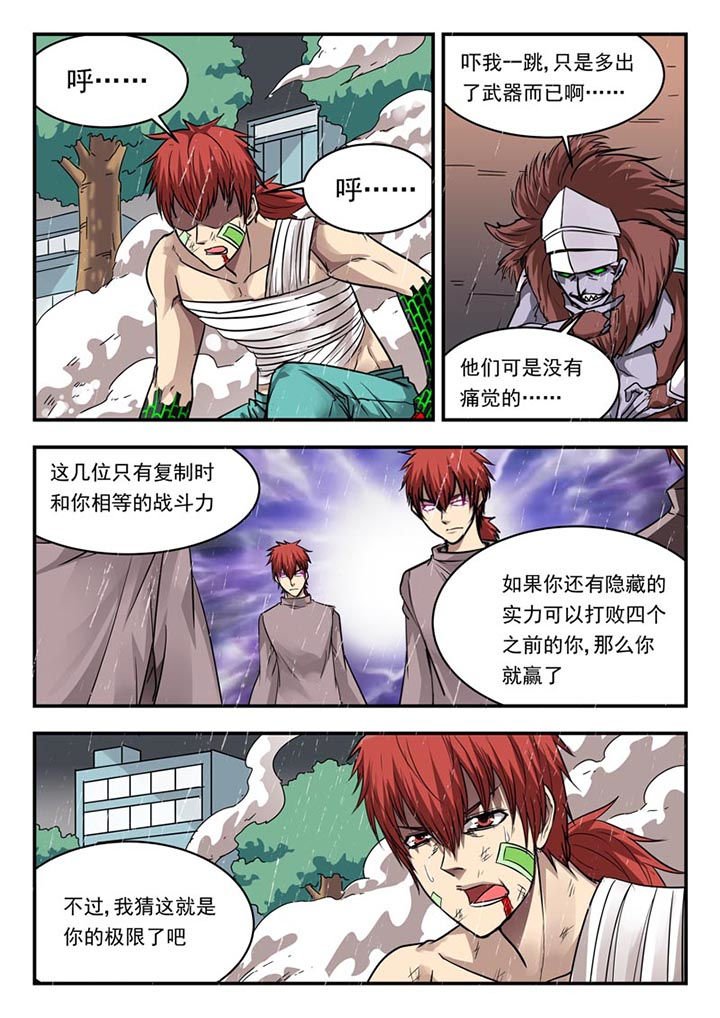 第105章：