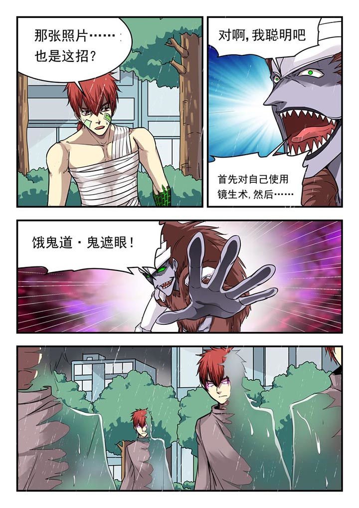 第106章：