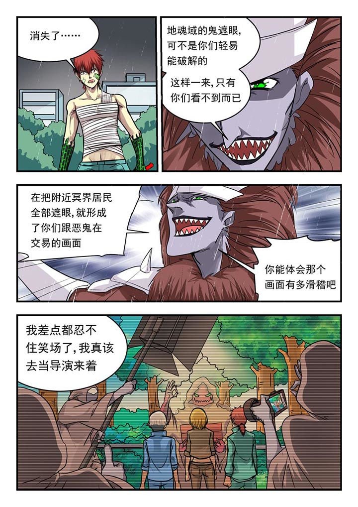 第106章：