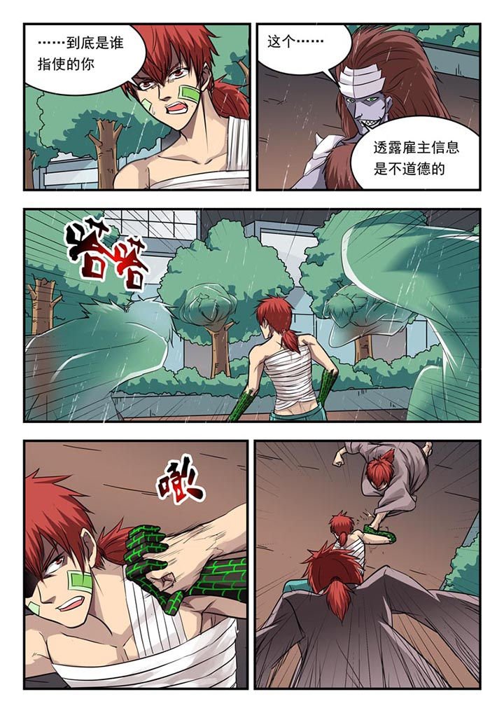 第106章：