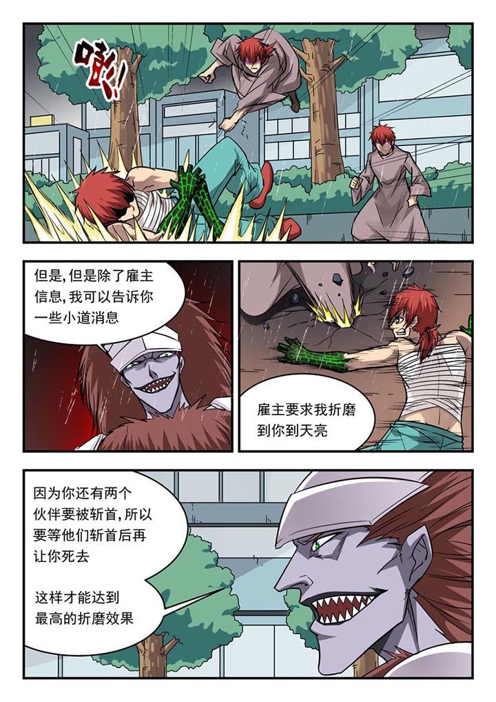 第106章：