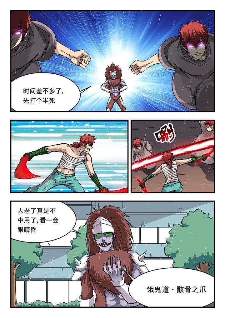 第106章：