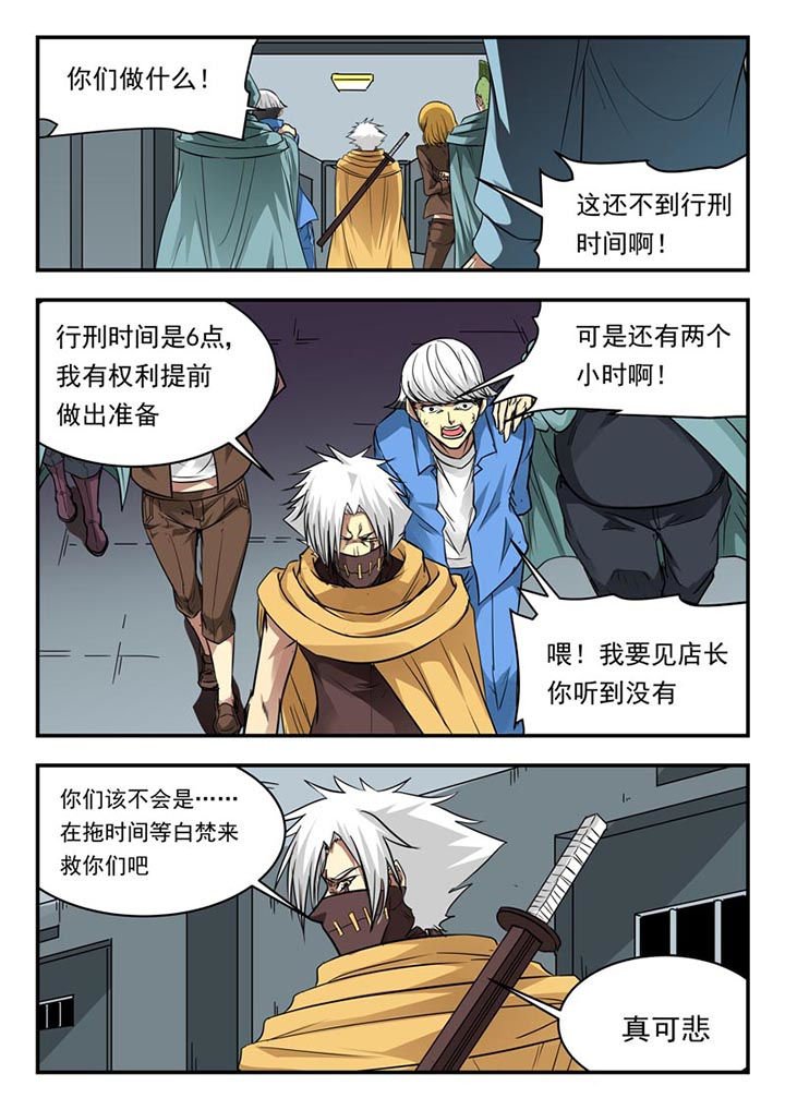 第107章：