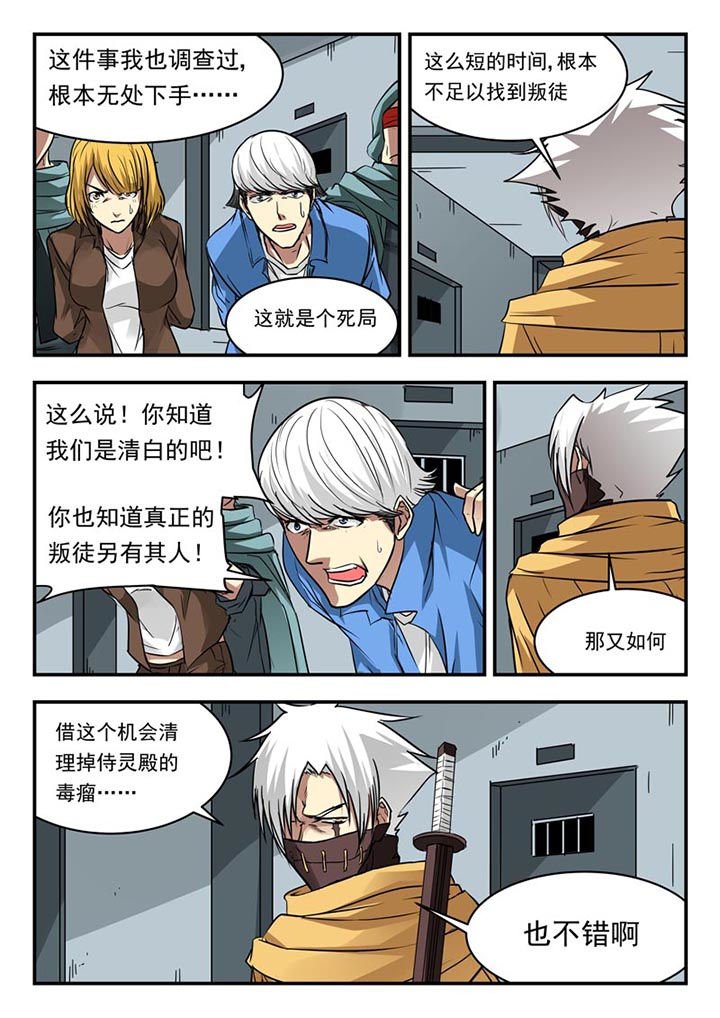 第107章：