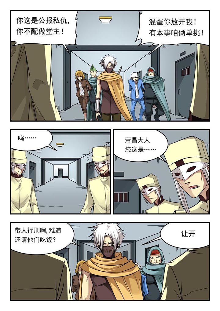 第107章：