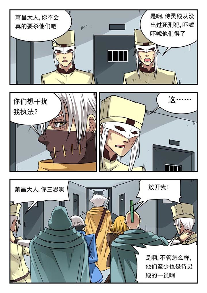 第107章：