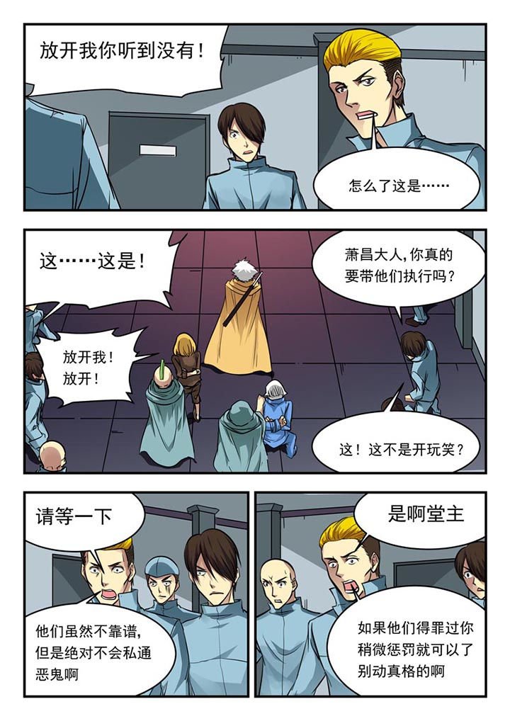 第107章：