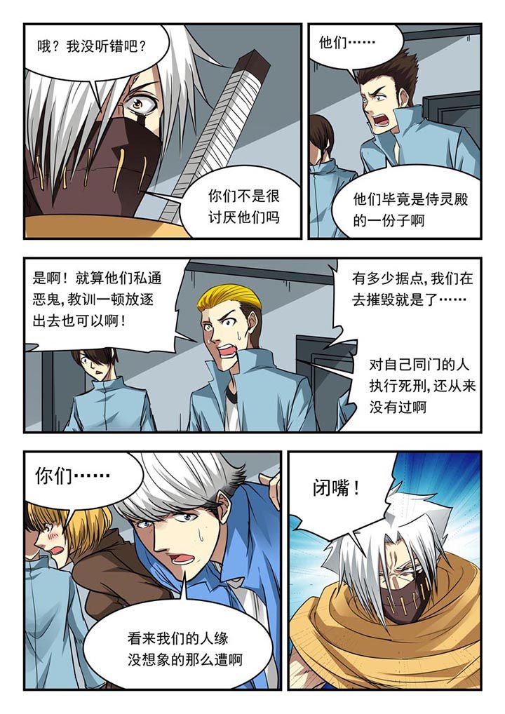 第107章：