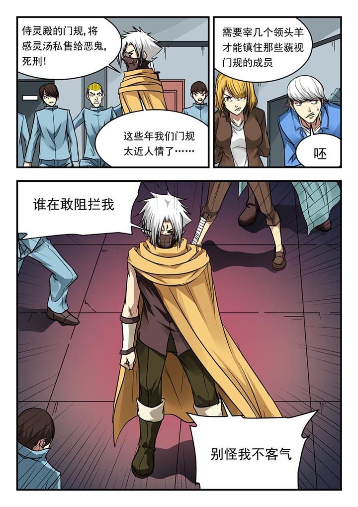 第107章：