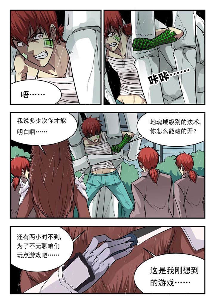 第108章：