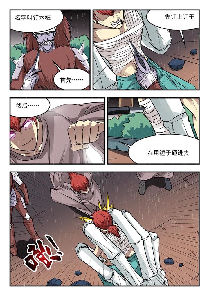 第108章：