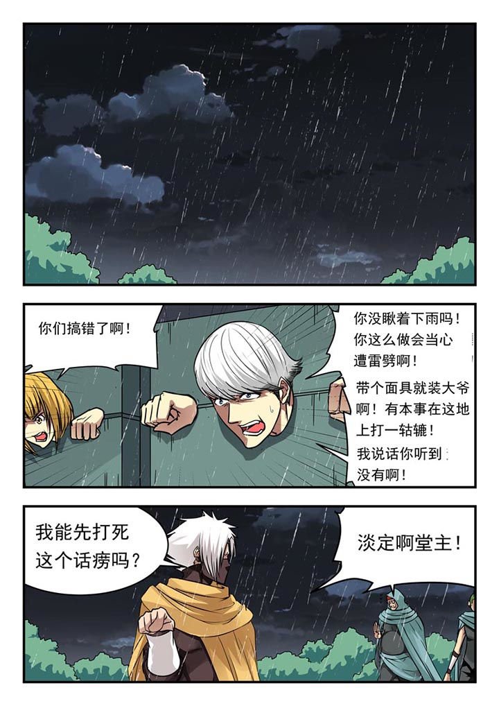 第108章：