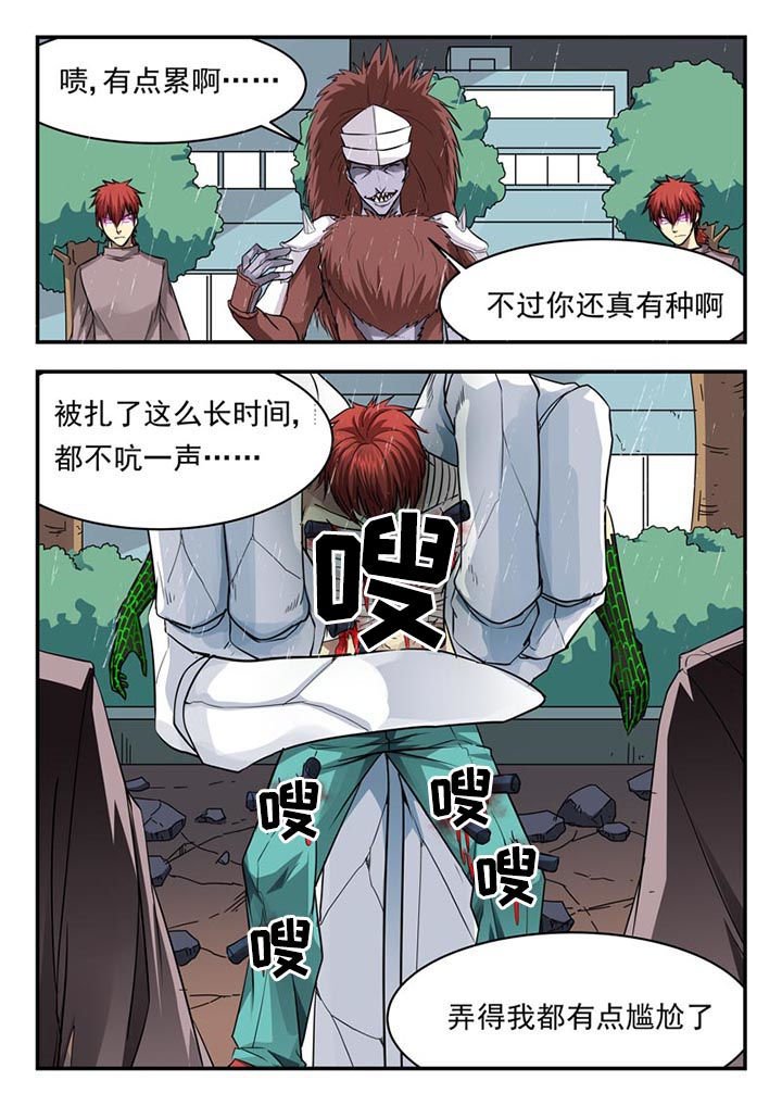 第108章：