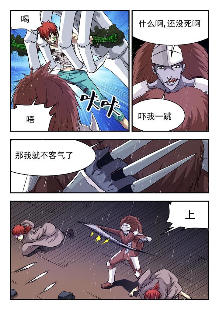 第109章：