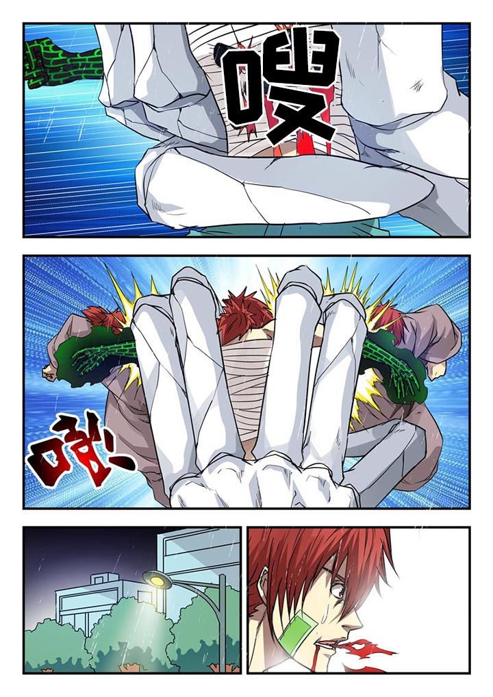 第109章：