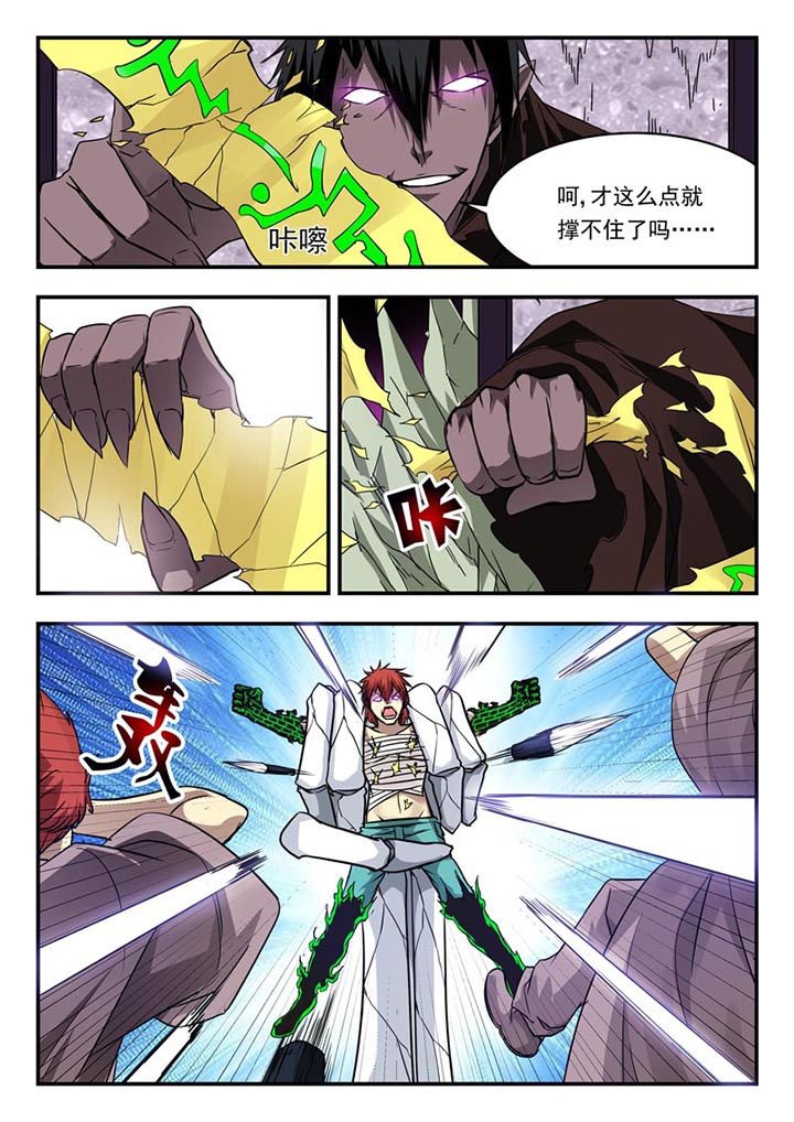第109章：