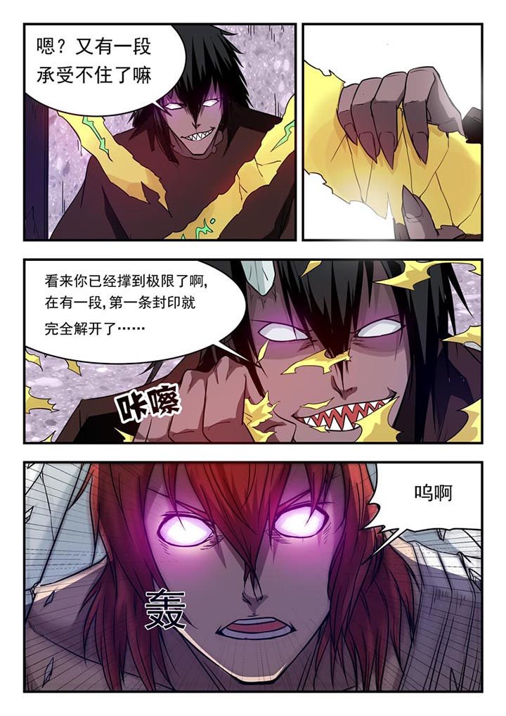 第109章：