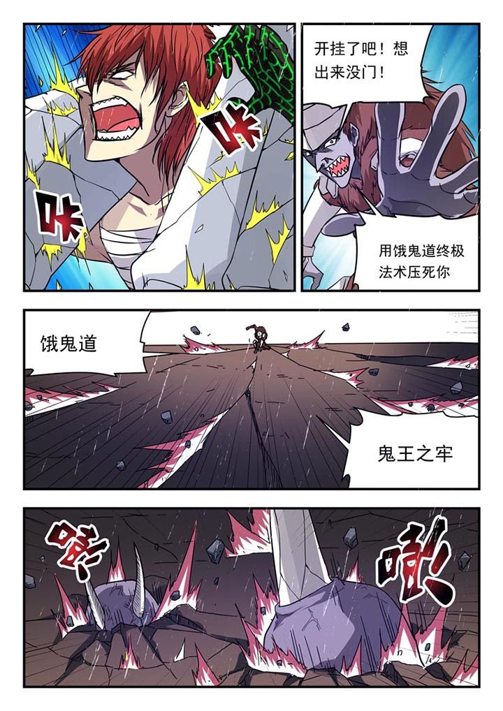 第109章：