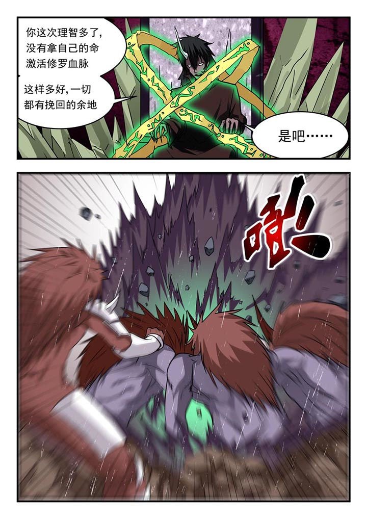 第109章：