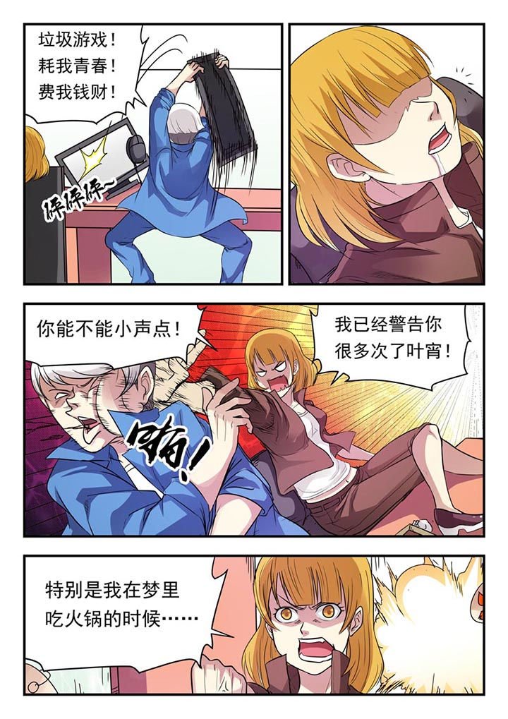 第11章：