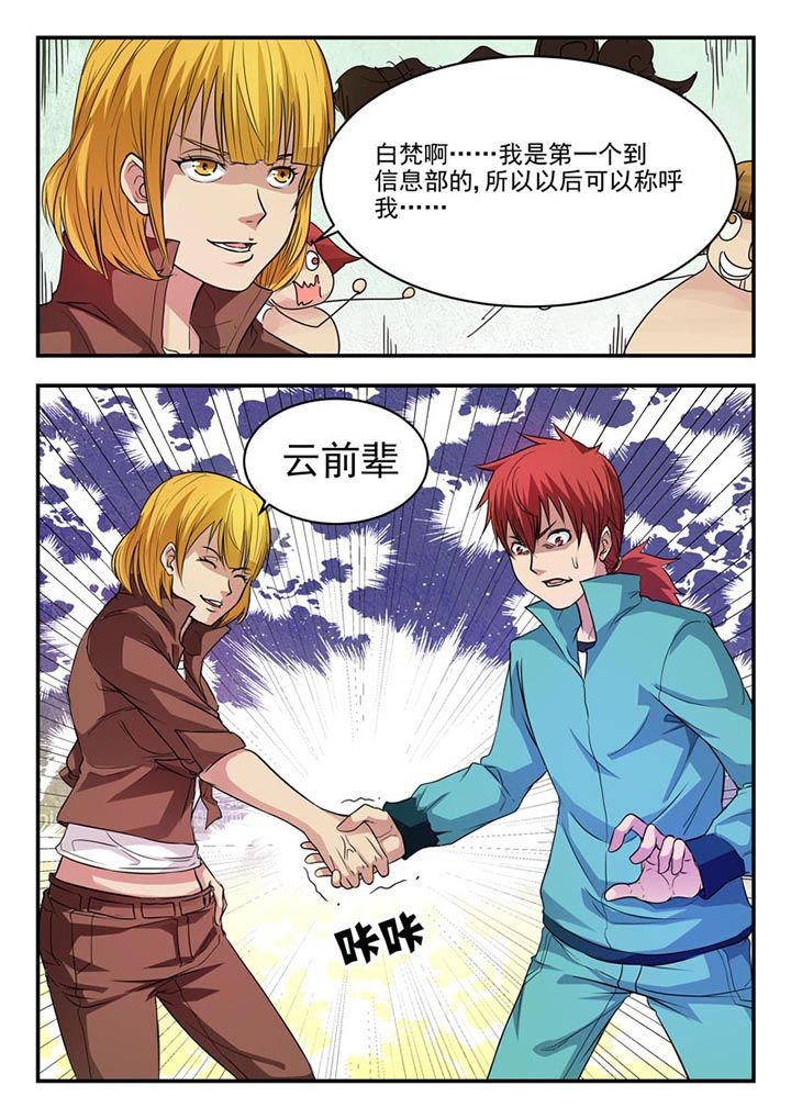 第11章：