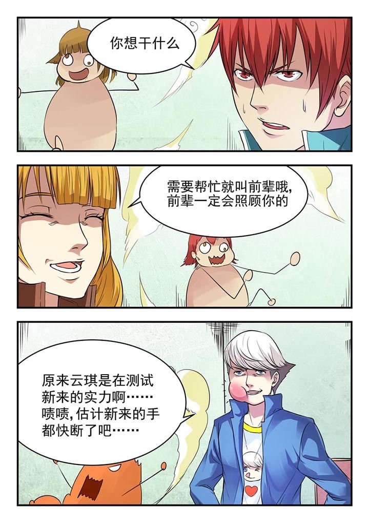 第11章：