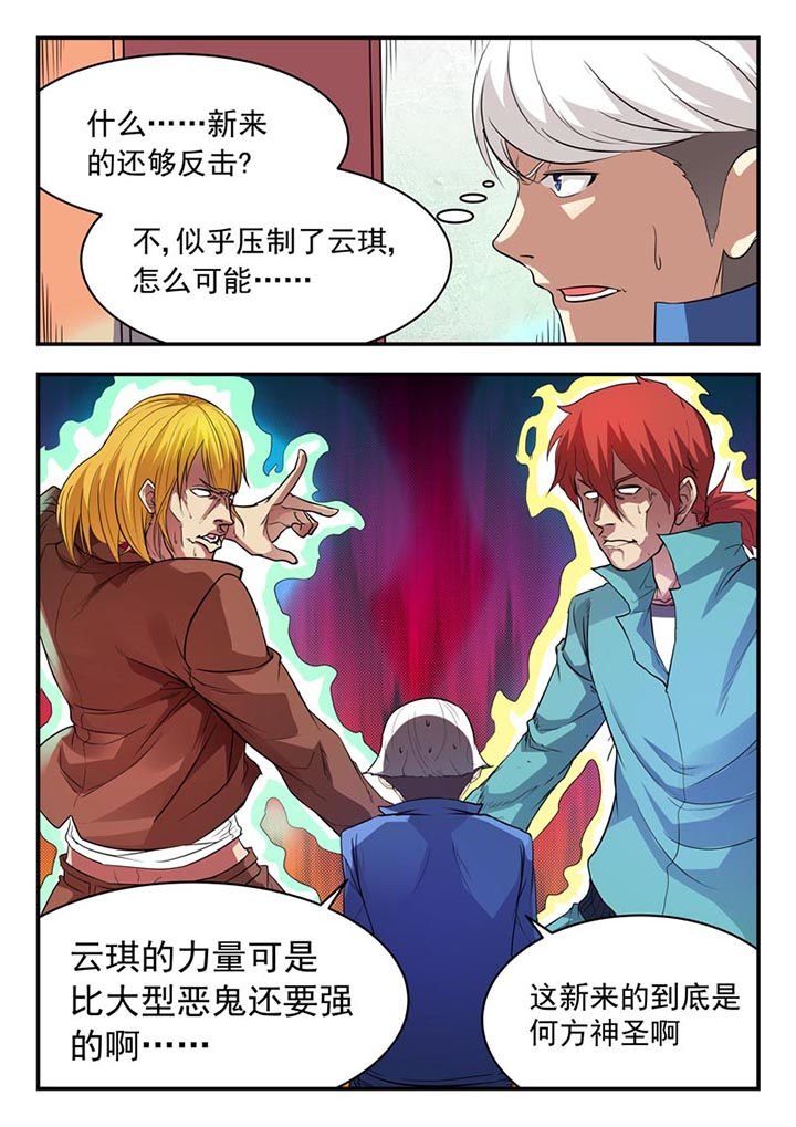 第11章：