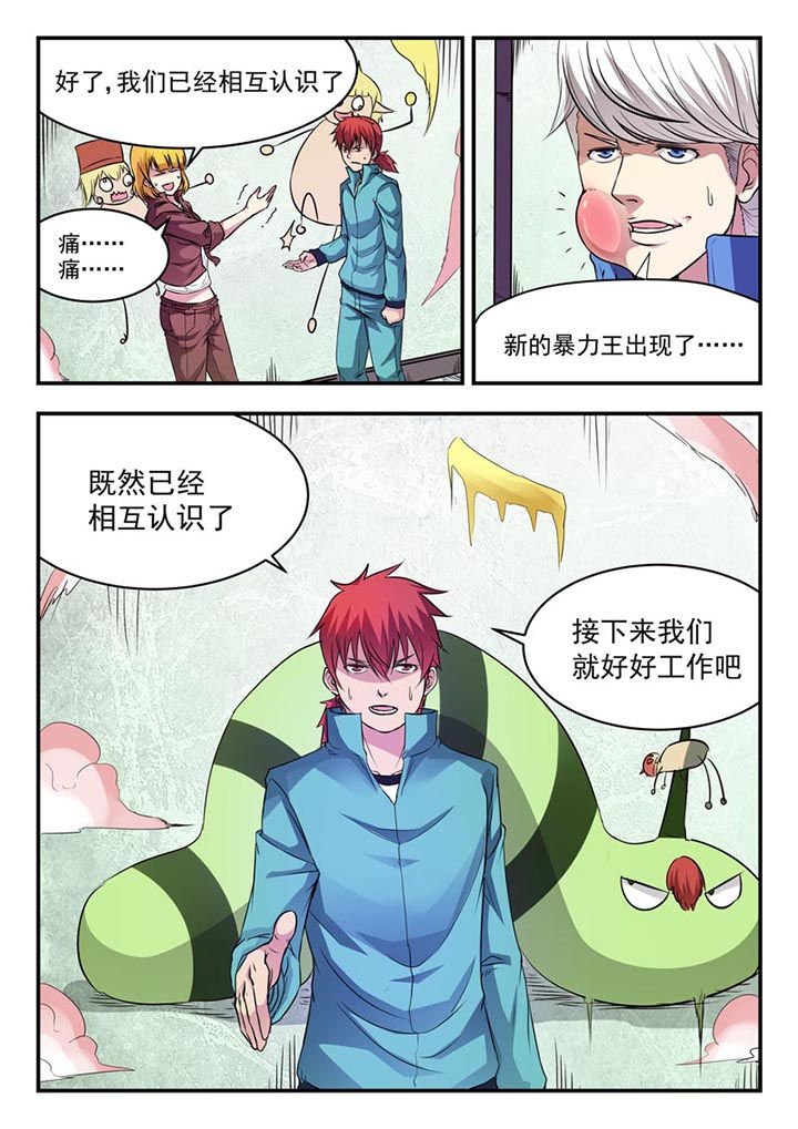 第11章：