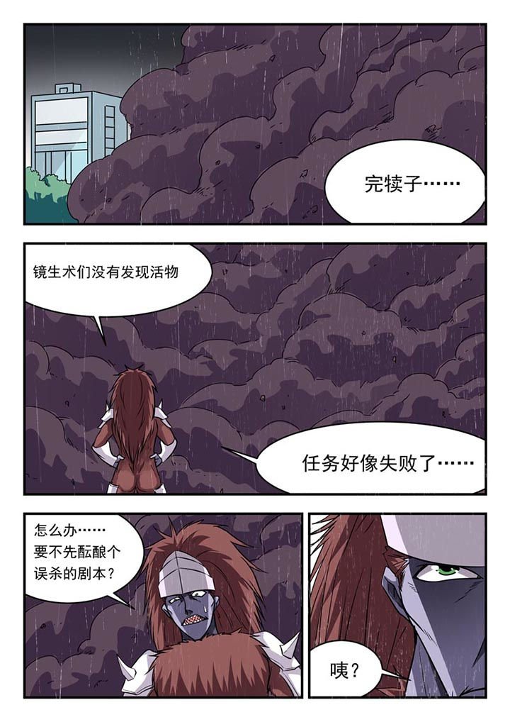 第110章：