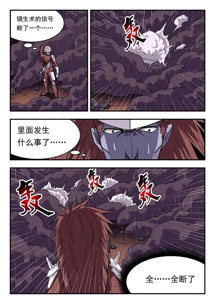 第110章：