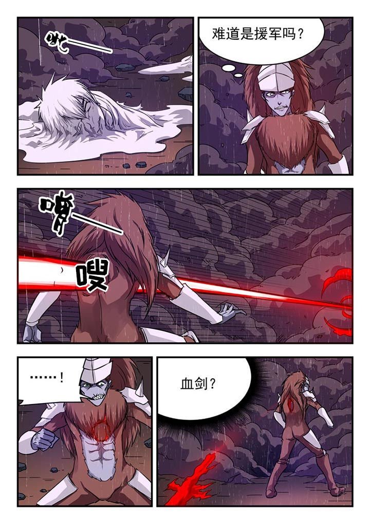 第110章：