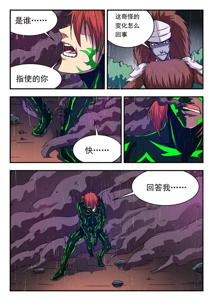 第110章：