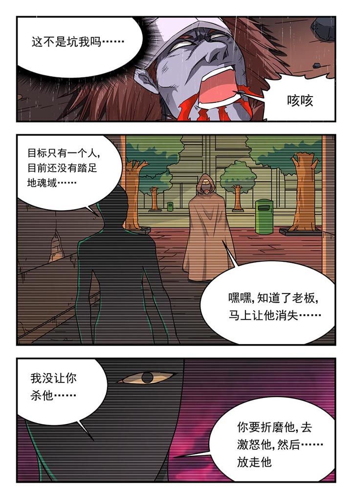 第111章：