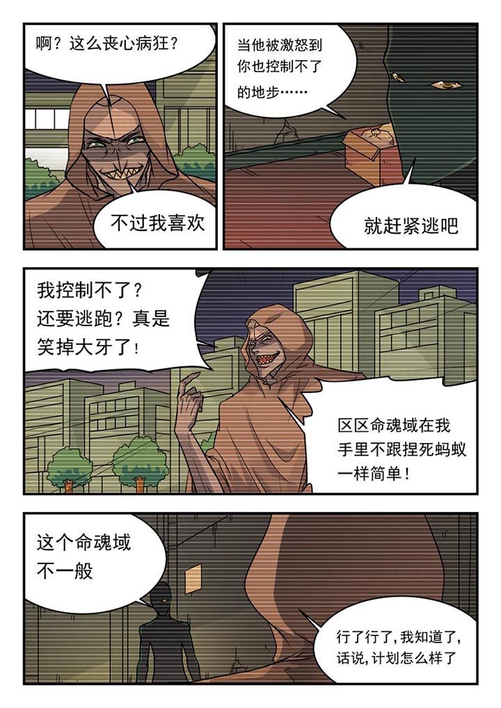 第111章：