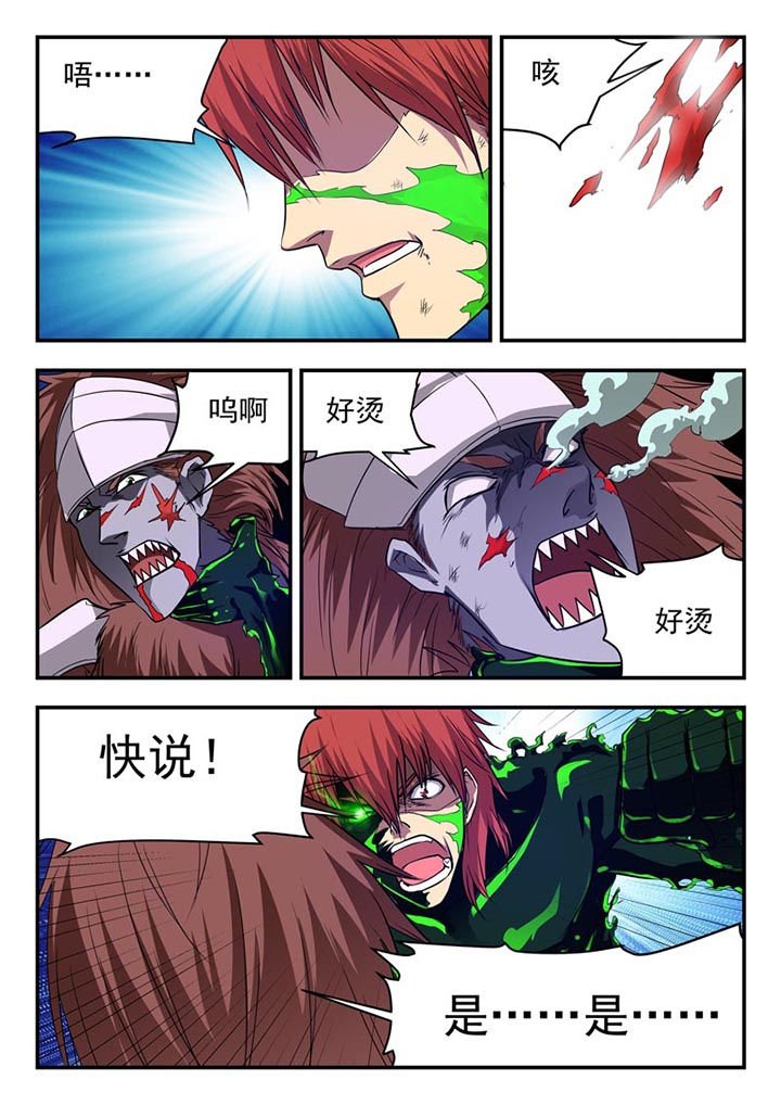 第111章：